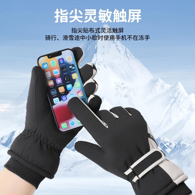 Elastic Stretch Insulated Cold - Winter Glove Insulated review and price