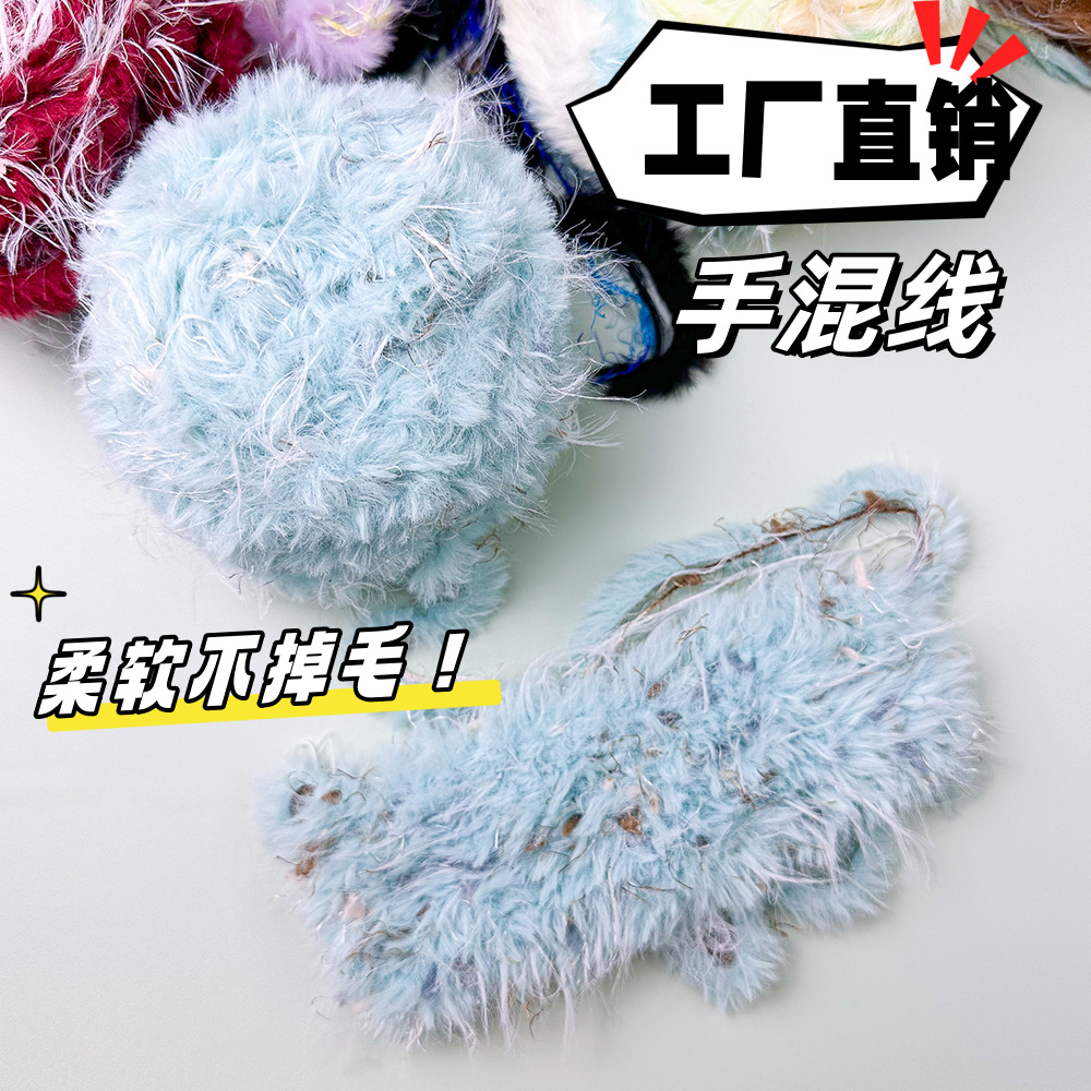 100g Hand Mixed Line Fur Line  - Wool Glove Lined review and price